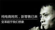 零售行業迎來激烈變革，零售商首先要解決的問題是什么?