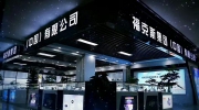 【展商活動】質量為先 客戶至上!蒞臨“東北安博會”?？怂拐刮?，豪禮相送!