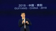數博會上，馬云馬化騰李彥宏都說了什么?