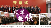 速搶！東北安博會新增二樓展位，又一次即將售罄！