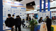 【展后回顧】峰火電子——2019東北安博會(huì) 智慧融合應(yīng)用方案精彩呈現(xiàn)