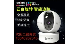 【展商推薦】超越自我，追求卓越！安防專家——沈陽二鵬商貿(mào)