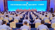 大華股份助力諸暨楓橋創(chuàng)建“楓橋式”交警中隊(duì)