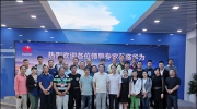 遼寧省安防企業代表團赴深圳參加第十七屆中國安博會及參觀華為、中興通訊