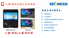 【展商推薦】信譽至上 以誠為本——廈門譽誠科威安全技術開發有限公司