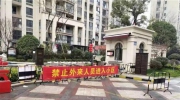 疫情過后智慧園區建設會迎來大爆發嗎？