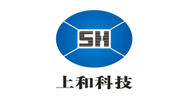 【展商推薦】客戶至上、服務創未來——深圳市上和科技有限公司