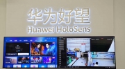AI安防，愛好望！華為好望沈陽三好街體驗店7月22日開業在即！
