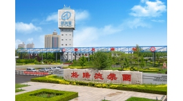 【2020消防展商】讓人工環(huán)境更美好——山東格瑞德集團(tuán)有限公司
