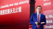 華為發(fā)布“全場(chǎng)景智能聯(lián)接解決方案” 加速千行百業(yè)數(shù)字化轉(zhuǎn)型
