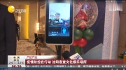 JVT巨龍助力疫情防控，測溫產(chǎn)品頻頻登上電視新聞