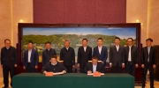 蘭州市人民政府與海康威視簽訂戰(zhàn)略合作協(xié)議 助力蘭州市數(shù)字經(jīng)濟(jì)發(fā)展和智慧城市建設(shè)