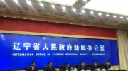 “十四五”，遼寧怎么干？你關心的問題，答案來了！