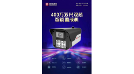 【展商推薦】漢邦高科聯營企業——黑龍江雄大電子產品有限公司