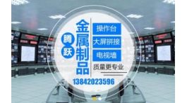 【展商推薦】以創新求發展——沈陽騰躍金屬制品有限公司
