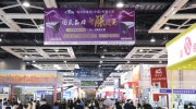 【多元展示】第二十四屆東北安博會(huì)廣告服務(wù)給您全方位宣傳體驗(yàn)！