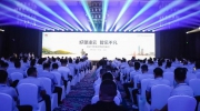 好望凌云 智見(jiàn)不凡丨2021好望合作伙伴峰會(huì)在桂林召開(kāi)