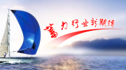 蓄力行業(yè)新期待！2022東北安博會(huì)招商工作高效進(jìn)行中！