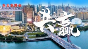2022年第24屆東北安博會(huì)，邀您布局東北安防市場(chǎng)，4月共贏！