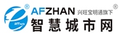 中國安防展覽網