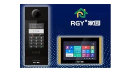 【展商推薦】樓宇可視對講系統(tǒng)高科技企業(yè)——威海家園網(wǎng)絡(luò)科技有限公司