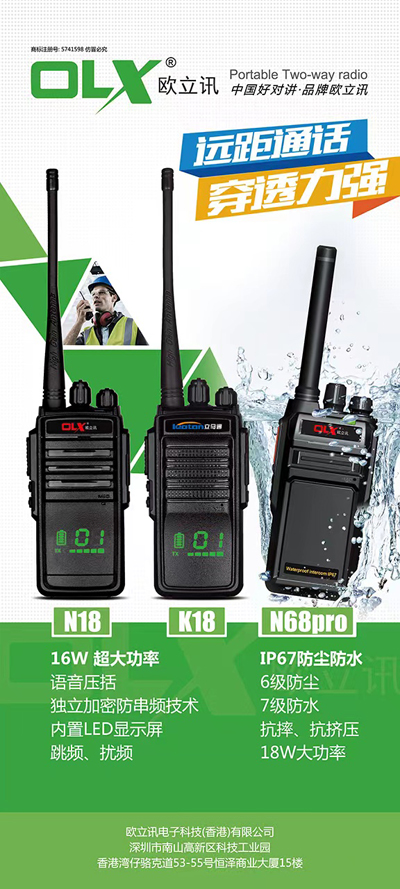 N18、K18、N68pro.jpg