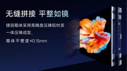 平如鏡面，不止于美！強力巨彩鎂麗箱體全明星陣容亮相！