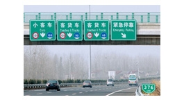 【展商推薦】沈陽(yáng)大疆交通工程有限公司——交通設(shè)施及工程綜合性公司