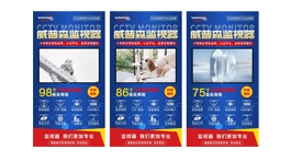 【產(chǎn)品推薦】威普森監(jiān)視器——倉(cāng)儲(chǔ)發(fā)貨，物流碎屏包賠付！