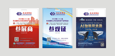 2020年掛牌廣告(1).jpg