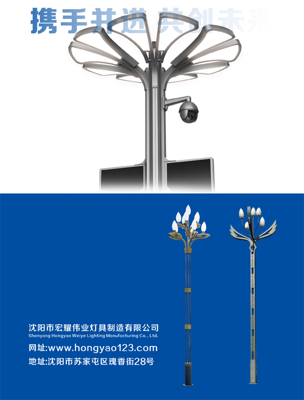 宏耀偉業(yè)2024展會宣傳單A3-2.jpg