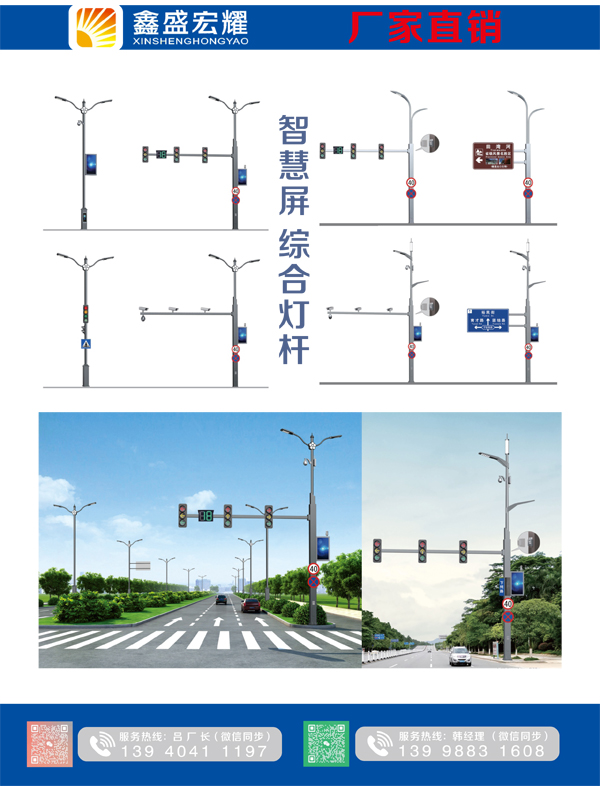 宏耀偉業(yè)2024展會宣傳單A3-3.jpg