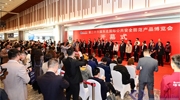 2024第二十六屆東北安博會(huì)于4月25日盛大開幕！