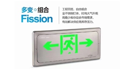 【產品推薦】廣東云智卓光電科技有限公司——云享生活，智所未來