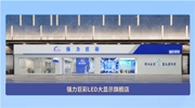 渠道縱深·服務致勝丨強力巨彩形象店遍布全國，2024年再拓服務版圖！