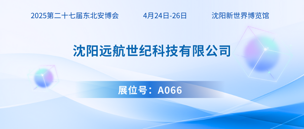 遠航600.png