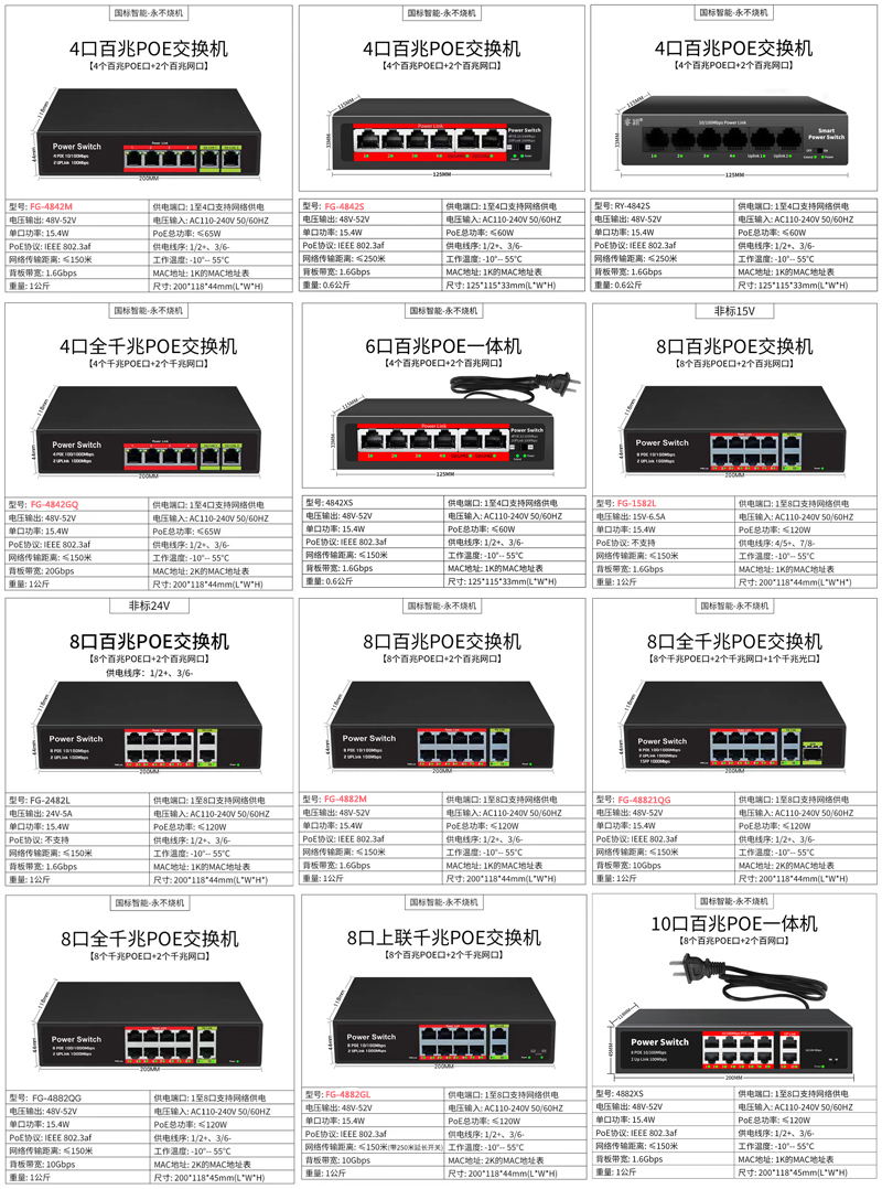 交換機1.jpg