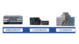 【展商推薦】沈陽光為視訊通訊設備銷售有限公司——通信設備和網絡服務高科技企業