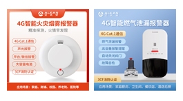 【展商推薦】沈陽卓遠達電子有限公司——艾禮安東北辦事處、海康威視防盜報警一級專代
