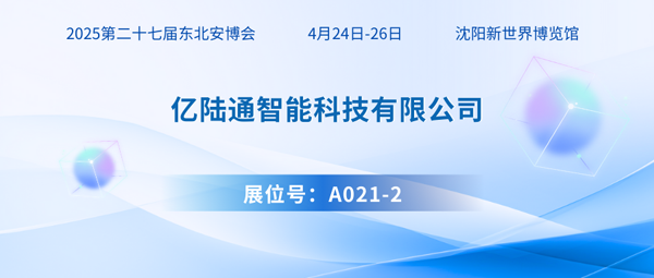 展位號頭圖600.png