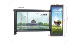 【展商推薦】億陸通智能科技有限公司——出入口管理設備高新技術企業
