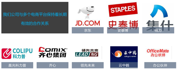 沈陽暢源科技有限公司 展會-12.png