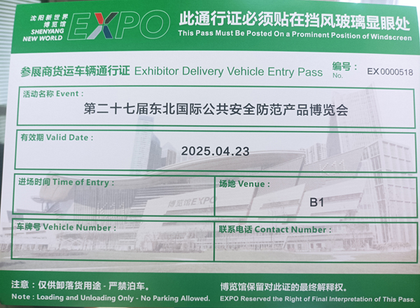 車證樣本1000.jpg