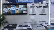 TP-LINK參加2025第27屆東北國際公共安全防范產品博覽會