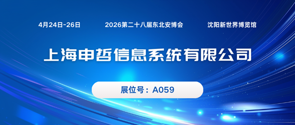 申哲900.png
