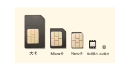 【展商推薦】山東藍靈蛛信息科技有限公司——專注物聯網無線通信領域