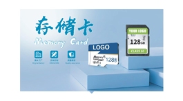 【展商推薦】深圳市諾沃斯科技有限公司——專注存儲產品先進制造與創新解決方案
