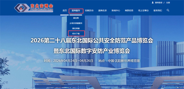 QQ20260115-101413.jpg