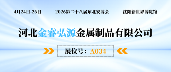 金睿900.png