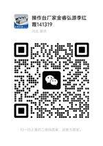 微信圖片_20260121162604.png